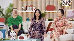 《做家务的男人》第二季郭麒麟范丞丞慰问援鄂护士 张继科父子球场争霸