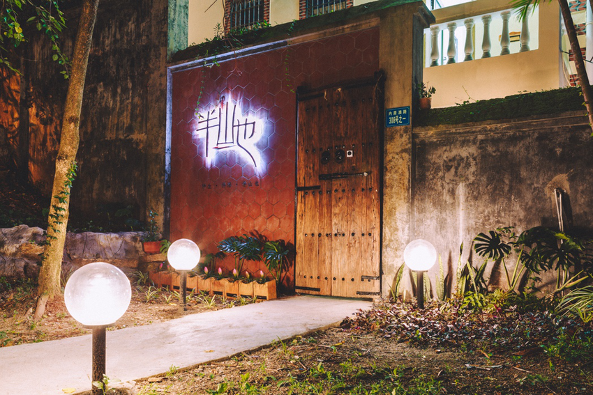 从流量入口到资源整合平台 “90后”小伙借飞猪在鼓浪屿实现“逆袭”_fororder_民宿2