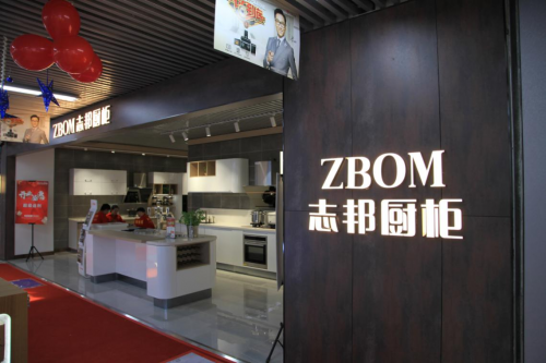 大中电器中塔店变革式升级 打破传统格局 创造购物新体验