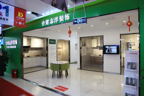 大中电器中塔店变革式升级 打破传统格局 创造购物新体验