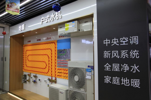 大中电器中塔店变革式升级 打破传统格局 创造购物新体验