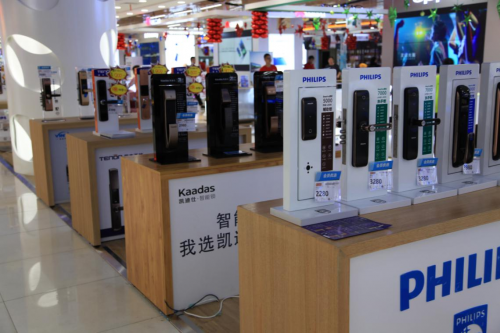 大中电器中塔店变革式升级 打破传统格局 创造购物新体验