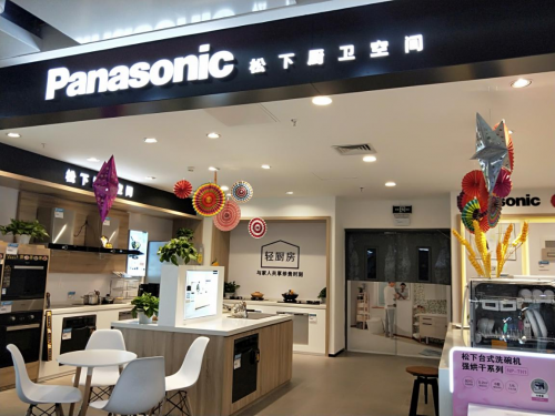 大中电器中塔店变革式升级 打破传统格局 创造购物新体验