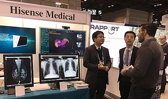 世界醫療舞臺上的中國身影：海信首次亮相北美放射學年會（RSNA 2018）