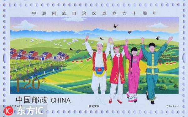 图片默认标题_fororder_回族-3