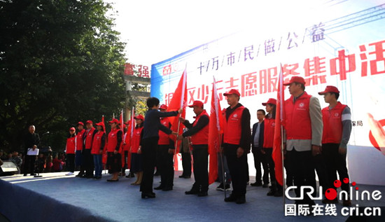 【社會民生】重慶銅梁區舉行少雲志願服務集中活動啟動儀式
