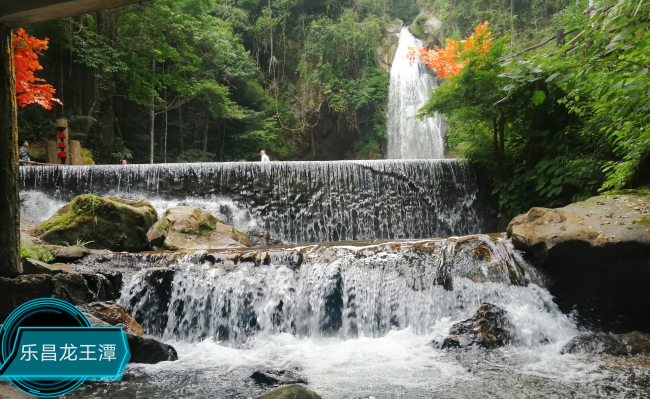 向美而行，中国最美县域评价课题组考察广东乐昌