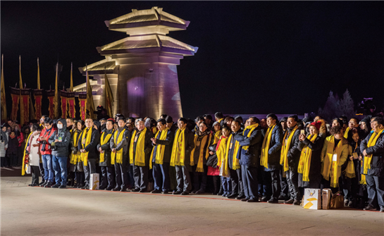 “黄陵谒祖 祈福中华——2019全球华人新年祈福大典”将在陕西黄帝陵举行