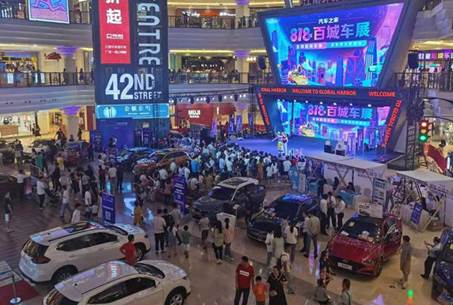促成交易超万台 汽车之家818百城车展完美收官