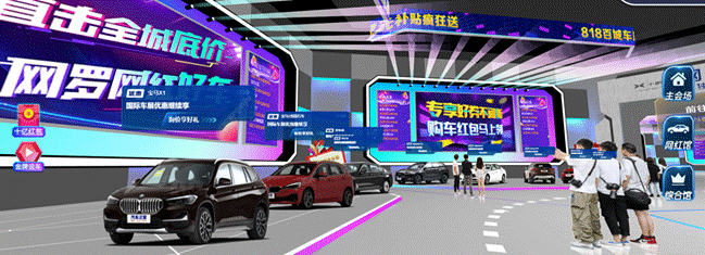 促成交易超万台 汽车之家818百城车展完美收官