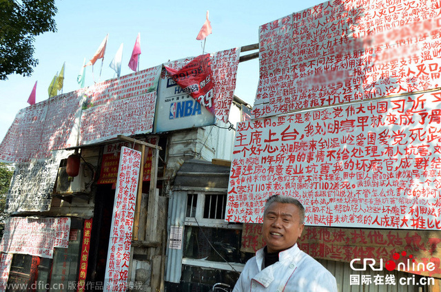 浙江一違建釘子戶 滿屋寫字自稱好人 浙江一違建釘子戶 滿屋寫字自稱好人