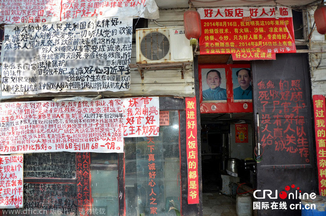 浙江一違建釘子戶 滿屋寫字自稱好人 浙江一違建釘子戶 滿屋寫字自稱好人