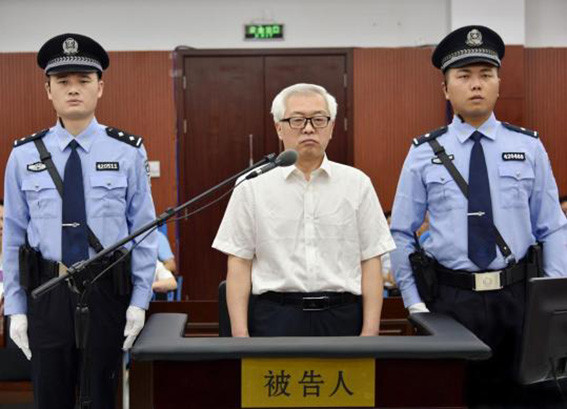 7月20日,湖北省襄阳市中级人民法院一审公开开庭审理了河南省委原常委