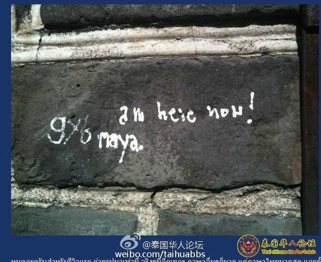泰国游客在中国长城乱涂鸦遭网民批评 泰国游客在中国长城乱涂鸦遭网民批评