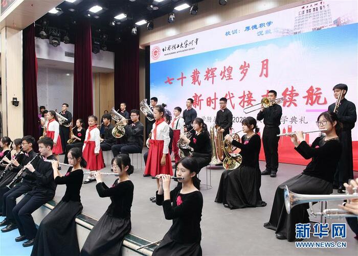 베이징, 개학 시즌 맞이_fororder_开学典礼