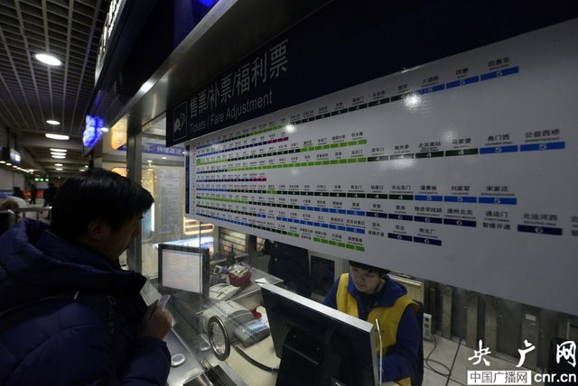 北京地鐵里程全表首次公佈 查詢可精確到米