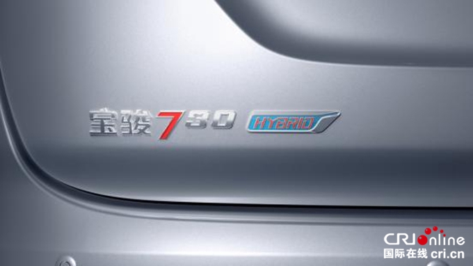 汽車頻道【資訊】7座家用車實力派  7.08—9.98萬元2019款寶駿730上市