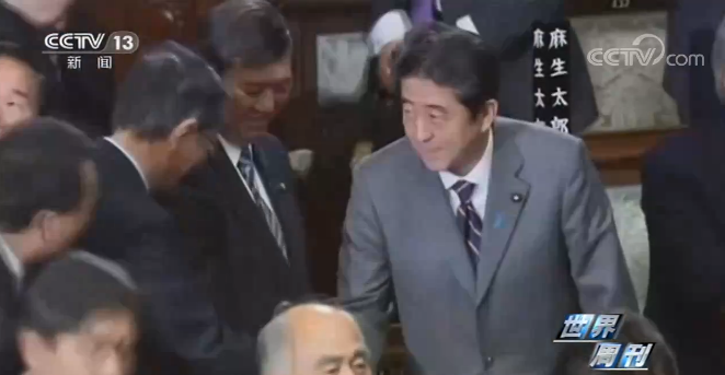 世界周刊丨日本首相安倍晋三突然辞职 究竟原因何在？