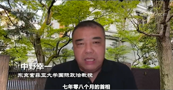 世界周刊丨日本首相安倍晋三突然辞职 究竟原因何在？