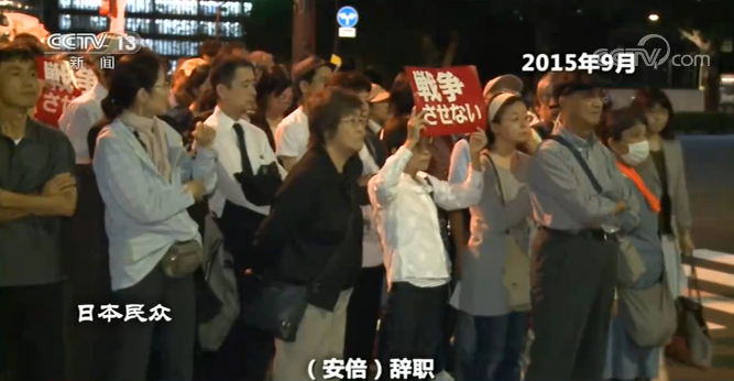 世界周刊丨日本首相安倍晋三突然辞职 究竟原因何在？