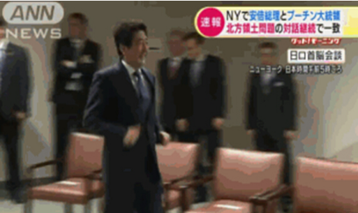 世界周刊丨日本首相安倍晋三突然辞职 究竟原因何在？