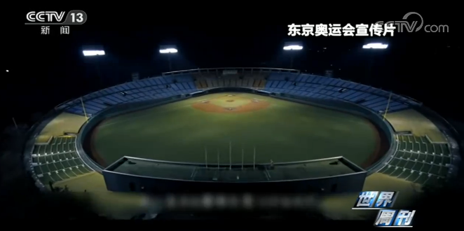 世界周刊丨日本首相安倍晋三突然辞职 究竟原因何在？