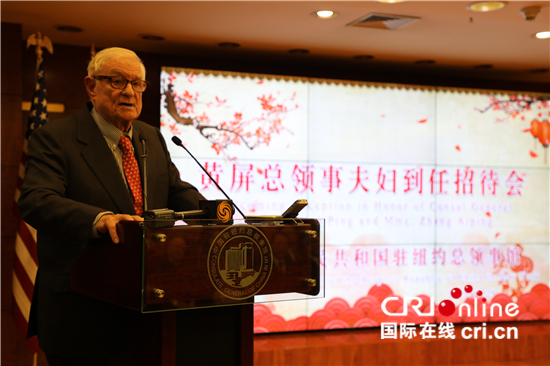 图片默认标题_fororder_2018年11月29日，亚洲协会名誉主席卜励德大使出席中国驻纽约总领事黄屏到任招待会并致辞。（摄影：钱珊铭）