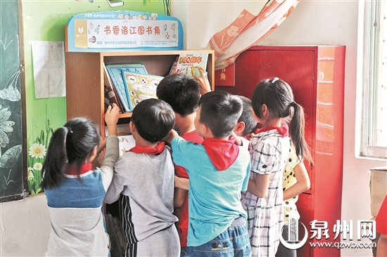 【福建时间列表】【泉州】【移动版】【Chinanews带图】泉州113所学校获捐建1045个“图书角”