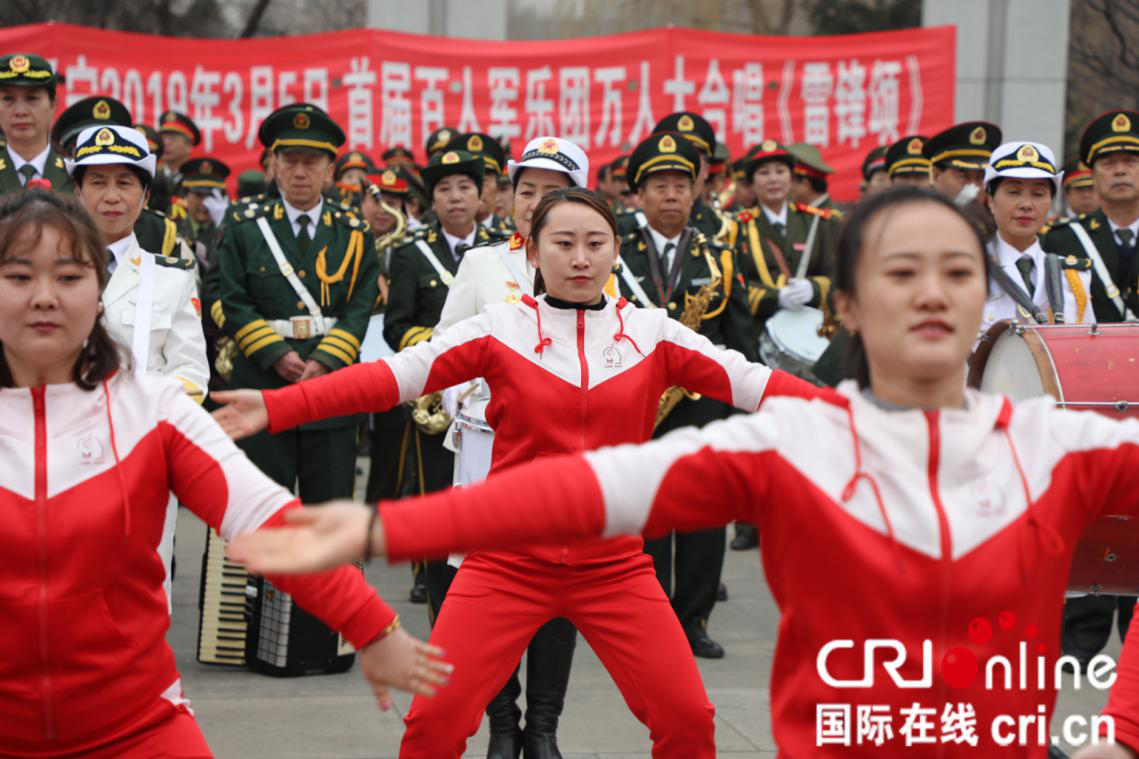 “雷鋒精神記憶拳”緬懷雷鋒同志