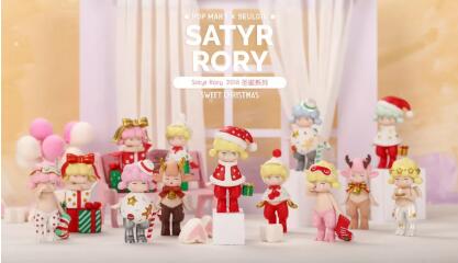 泡泡玛特再推“告白神器” 潘神Satyr Rory圣诞系列限量来袭！
