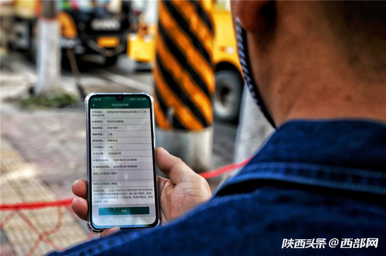 致敬平凡的劳动者|在风雨中砥砺前行 照亮小康的光明守护人