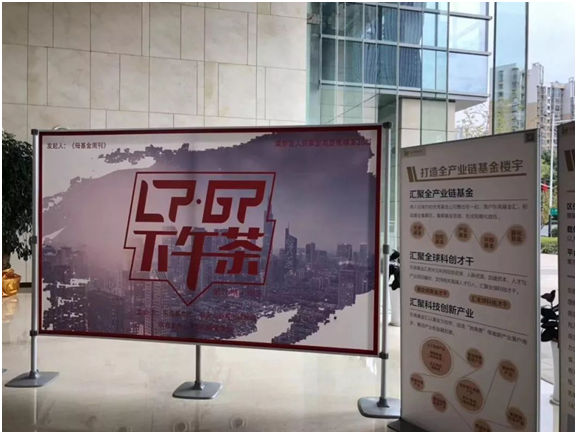 (供稿 河西cbd专题 南京河西cbd动态图文摘要列表 移动版)“LPxGP下午茶”活动在南京举行 (供稿 河西cbd专题 南京河西cbd动态图文摘要列表 移动版)“LPxGP下午茶”活动在南京举行