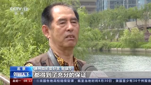 走向我們的小康生活丨北京城市副中心：古都新名片