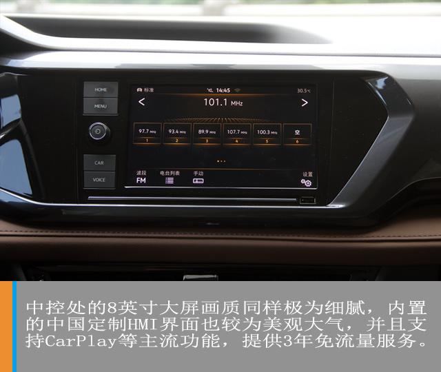 汽车频道【独家+焦点轮播图】诠释均衡之道 试驾上汽大众途岳