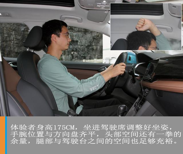 汽车频道【独家+焦点轮播图】诠释均衡之道 试驾上汽大众途岳