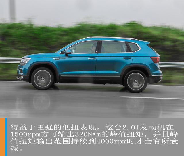 汽车频道【独家+焦点轮播图】诠释均衡之道 试驾上汽大众途岳