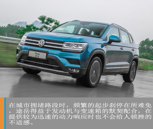 汽车频道【独家+焦点轮播图】诠释均衡之道 试驾上汽大众途岳