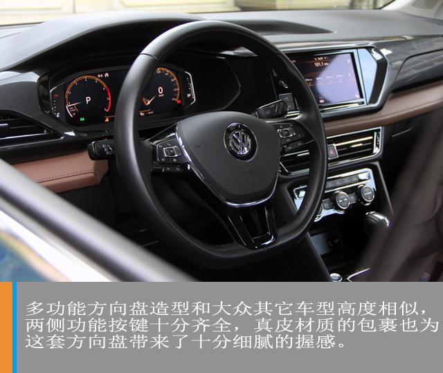汽车频道【独家+焦点轮播图】诠释均衡之道 试驾上汽大众途岳