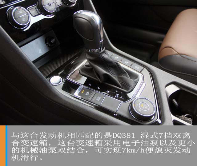 汽车频道【独家+焦点轮播图】诠释均衡之道 试驾上汽大众途岳