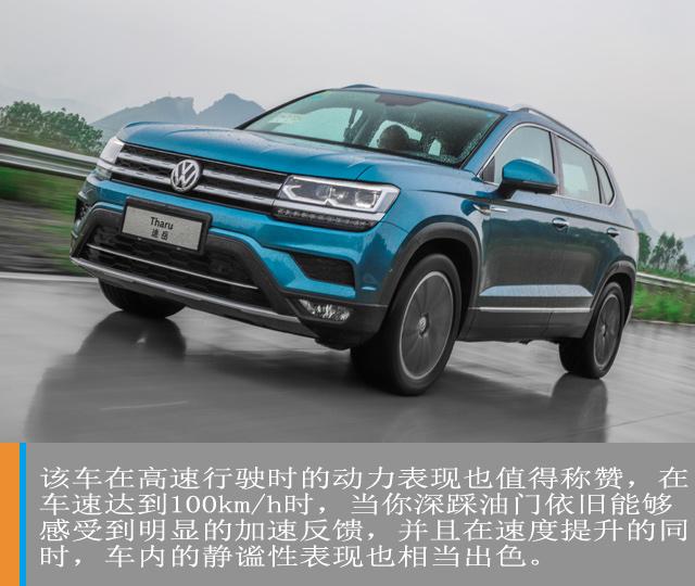 汽车频道【独家+焦点轮播图】诠释均衡之道 试驾上汽大众途岳