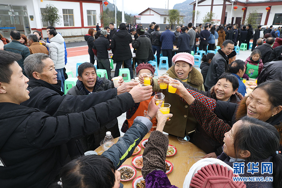 【新春走基層】重慶彭水：蓮花新村的團年飯