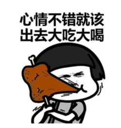 新东方在线老师告诉大学生该如何放假