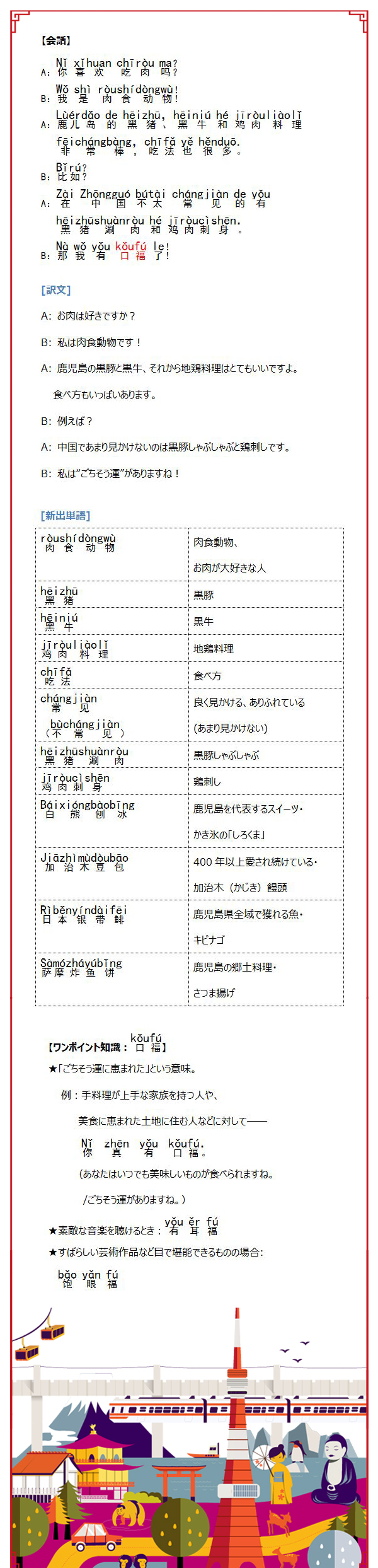 图片默认标题_fororder_78 long
