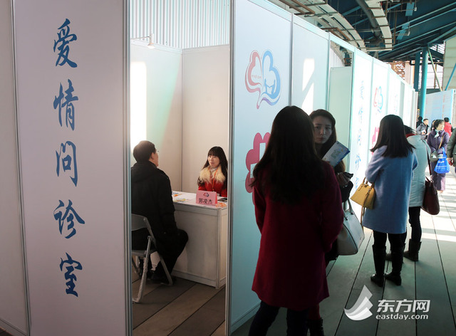 上海举行“万人相亲大会” 24-30岁征婚者占41.4%