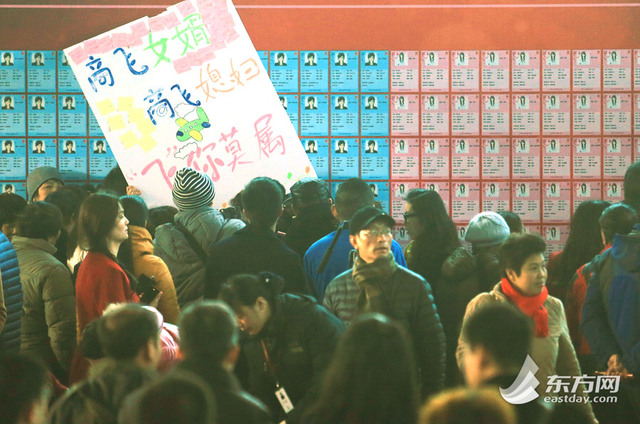 上海举行“万人相亲大会” 24-30岁征婚者占41.4%
