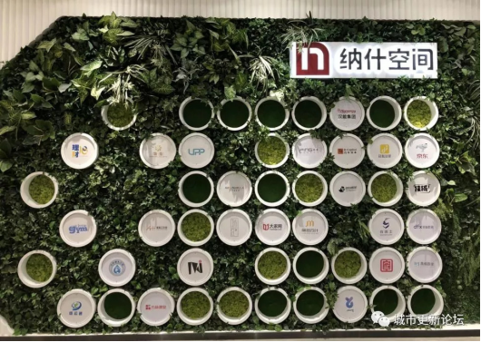 带头掀起“办公室革命” 纳什空间张剑打造国内规模最大共享办公企业