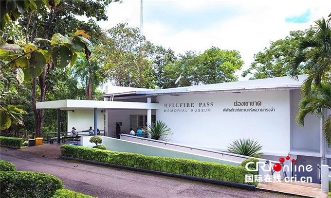 泰缅“死亡铁路”上的“地狱之火通道”_fororder_1.泰国北碧府“地狱之火通道”纪念馆
