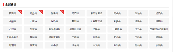 考取国家资格证书竟然有这么多补贴 文得学习网成为多数人的网校选择