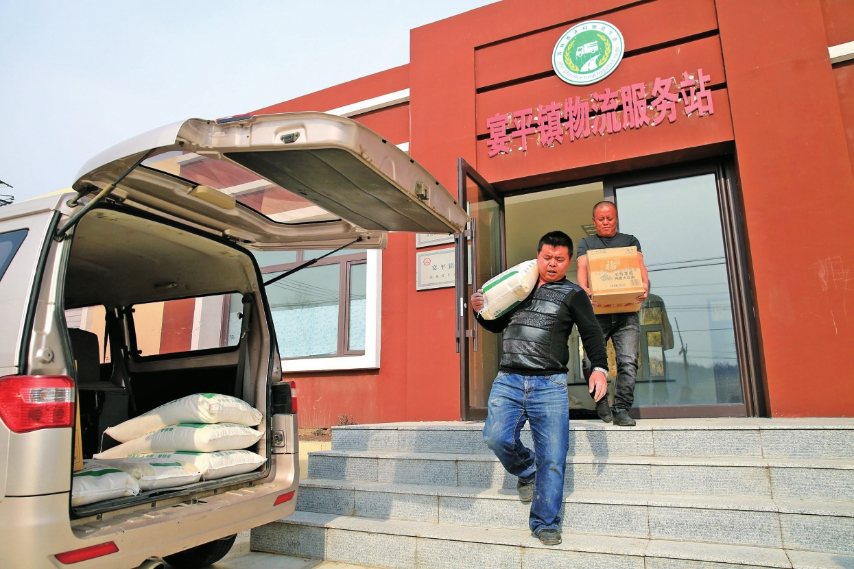 辽源市东辽县“大运输”传递“民生温度”