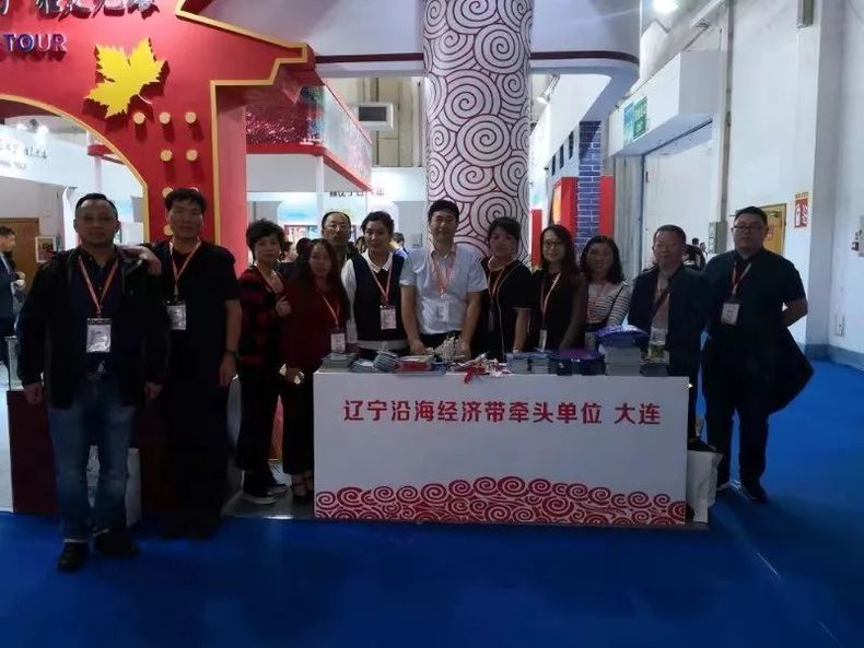 大连市旅发委组团参加2018年东盟博览会旅游展